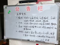 -蔡锅魁(军屯一店)
