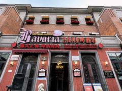 -巴伐利亚啤酒坊(意式风情街店)