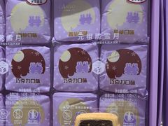 -GANSO元祖食品(大市口店)