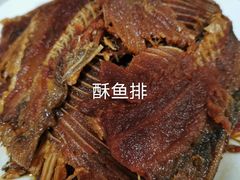 -金鹏鱼肉馆