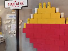 -W CAFE(甜爱路店)