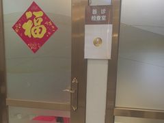 -佛山中大口腔医院·市二级口腔专科医院