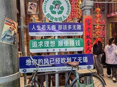 -李炮称盘麻辣烫(无锡荟聚店)