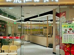 -天河城购物中心