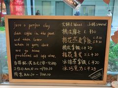 -Manner Coffee(大宁国际商业广场店)