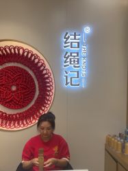 -结绳记(朝阳大悦城店)
