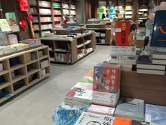 -扶光书店(中环店)