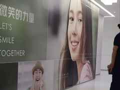 -极简口腔(总院)