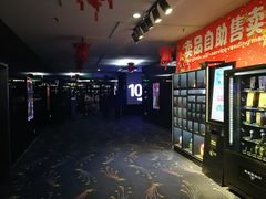 -中影国际影城(神农万达广场CINITY店)