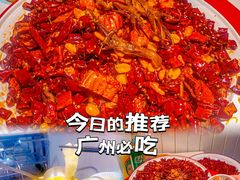 -友达面馆(广州总店)