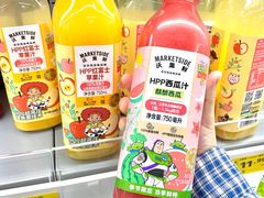 -沃尔玛(星湖商业城店)