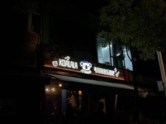 -考拉拉音乐酒吧