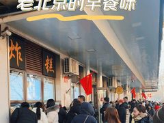 -牛街洪记小吃店(牛街店)