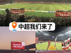 -铁西体育场