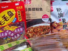 手撕腊鲢鱼-舜华临武鸭(岳阳东站)