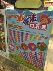 -卡通尼·Safari非洲探索乐园·生日会(金桥国际商业广场店)