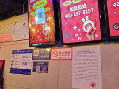 -唱吧麦颂KTV(西单华威潮铺街店)