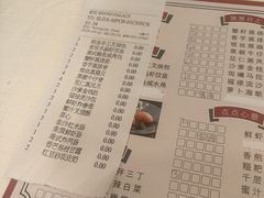 -香宫中餐厅·大连香格里拉(人民路店)