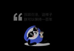 -白夜刺青