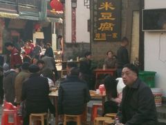 -程大妈小吃店