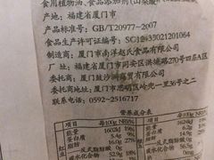 -赵小姐的店(鼓浪屿三友店)