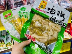 -黄五箱进口网红仓(金沙滩啤酒城店)