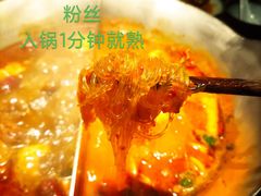 -湊湊火锅·茶憩(皇姑万象汇店)