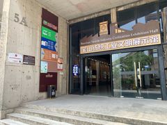 -半岛1919创意园区