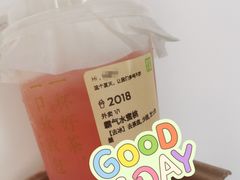 -奈雪的茶(湖滨银泰in77C区PRO店)