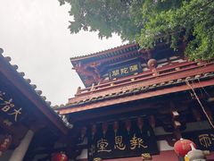 -叩齿古寺