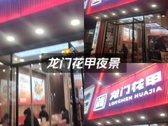 -东北大学(秦皇岛分校)