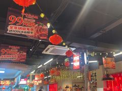 -牛市坎火锅(建设路店)