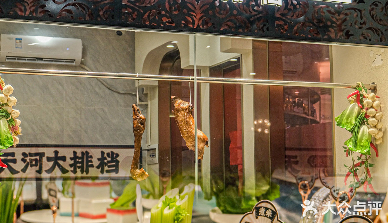 天河宵夜去哪⁉️老广都来煮米大排档