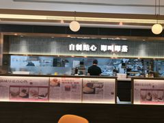 -添好运(武商MALL店)