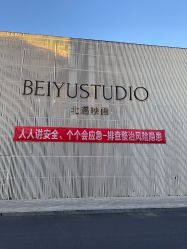 点击看大图 -北遇映画PHOTO GRAPHY STUDIO