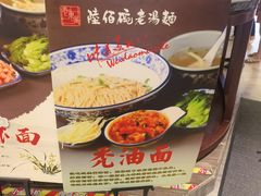 -老东吴食府(雅都店)