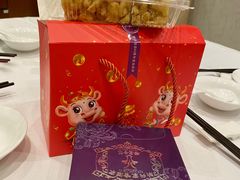 -新兴家喻酒家·羊城名宴(昌岗店)