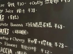 -TonTon(永康路店)