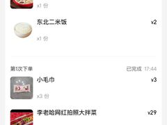 -李老哈·东北菜(宋园路店)