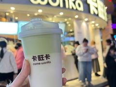 -卡旺卡(步行街一店)