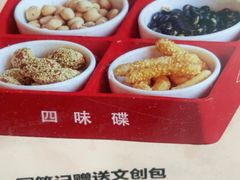 -老雒阳面馆·水席(偃师店)