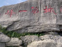 -梧桐山风景名胜区