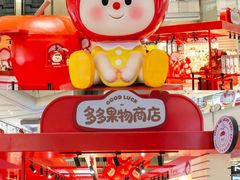 -上海来福士广场