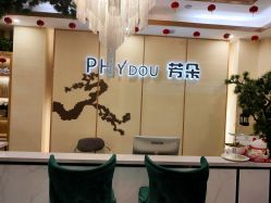 -芳朵美容养生SPA