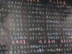 -好瑜筷桂鱼专门店(植物园店)