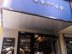 门面-T-COFFEE(长江花园店)