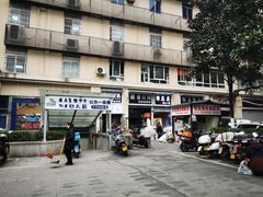 -老丘丘(较场口店)