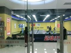 -乐旋乒乓球(深圳南油店)