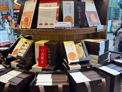 -嘉华鲜花饼·现烤(昆明老街店)