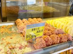 -鲍师傅糕点(西站店)
